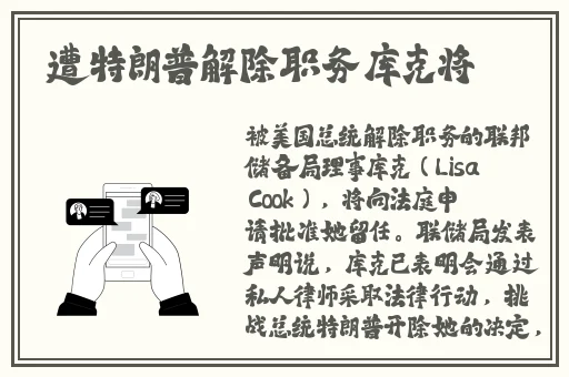 一对一聊天听指挥官网下载