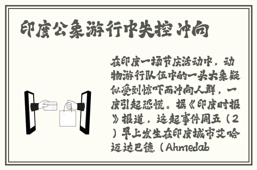 坤坤寒进桃子里嗟嗟嗟视频漫画