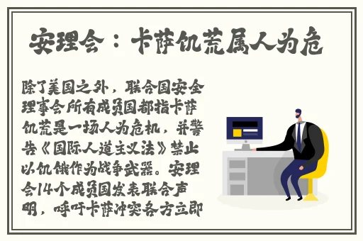 羞羞漫画sss入口免费