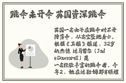 拨萝卜生孩子全程不盖被子可以吗视频讲解
