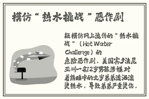 日本精品产国品一二三产区区别